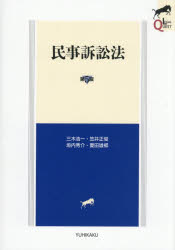 製品画像：30位