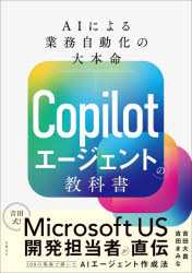 日経BP