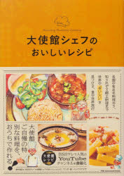 パイインターナショナル