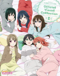 Rakuten - 【3980円以上送料無料】ラブライブ！虹ヶ咲学園スクールアイドル同好会Official　Visual　Collection　3／