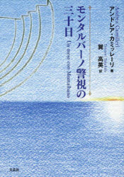 文芸社
