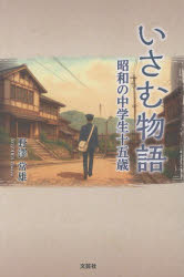 文芸社