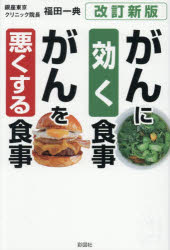彩図社