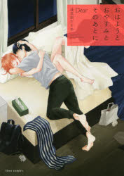 KADOKAWA fleur　comics