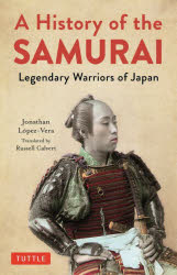 A　History　of　the　SAMURAI　Legendary　Warriors　of　Japan／Jonathan　Lopez‐Vera／〔著〕　Russell　Calvert／〔訳〕