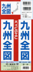 塔文社