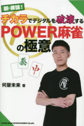 シンコーミュージック・エンタテイメント