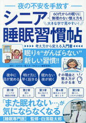 インフォメディ