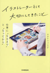 日本実業出版社