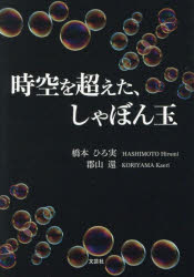文芸社