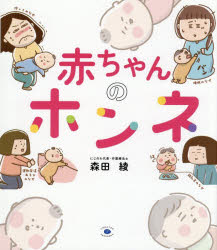 クリエイツかもがわ
