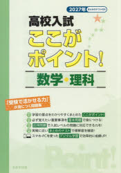 教英出版