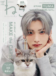カルチュア・エンタテインメント株式会社ネコ・パブリッシング NEKO　MOOK　4083
