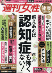 主婦と生活社