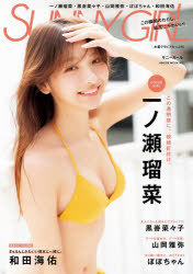 製品画像：22位
