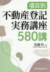 製品画像：25位