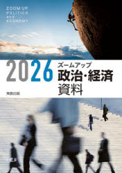 実教出版