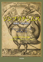 八坂書房
