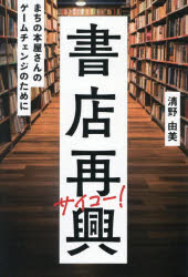 日経BP