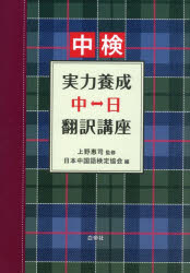 白帝社