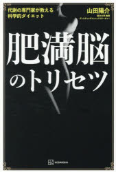 講談社