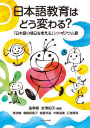 くろしお出版