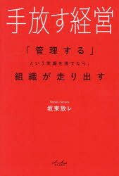 内外出版社
