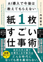 すばる舎