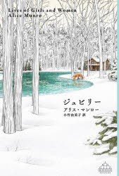 新潮社 CREST　BOOKS
