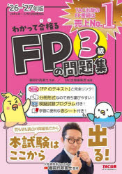 TAC株式会社出版事業部