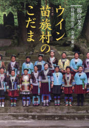 花乱社