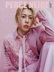 【3980円以上送料無料】PERCE NEIGE vol．02（2026）／