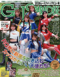 楽天市場】写真集 レースクイーン（グラビアアイドル・タレント｜写真