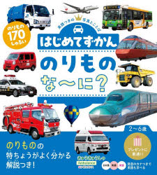 永岡書店