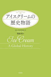 原書房