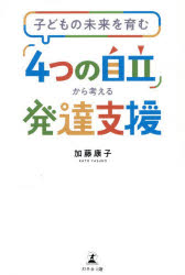 幻冬舎メディアコンサルティング