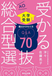 WAVE出版