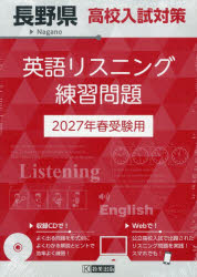 教英出版