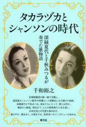 青弓社