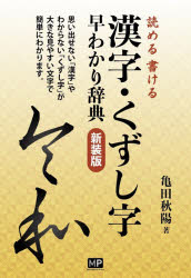 メトロポリタンプレス