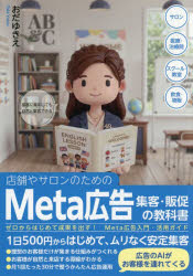つた書房