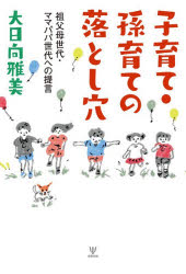 金剛出版