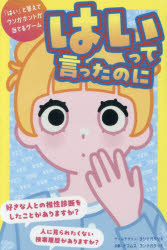 幻冬舎