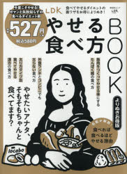 晋遊舎 晋遊舎ムック