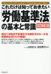 フォレスト出版