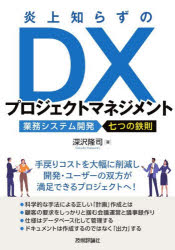 技術評論社