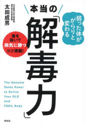 祥伝社