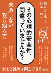 明治図書出版