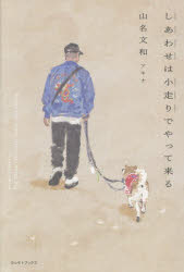 ヨシモトブックス