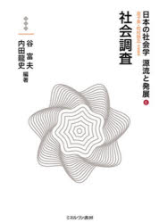 ミネルヴァ書房